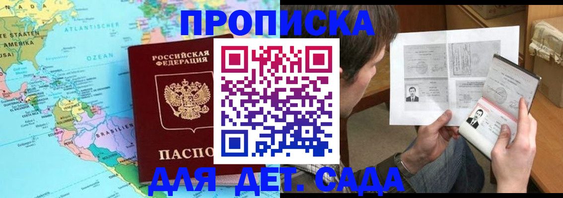 временная регистрация госуслуги в Дегтярске